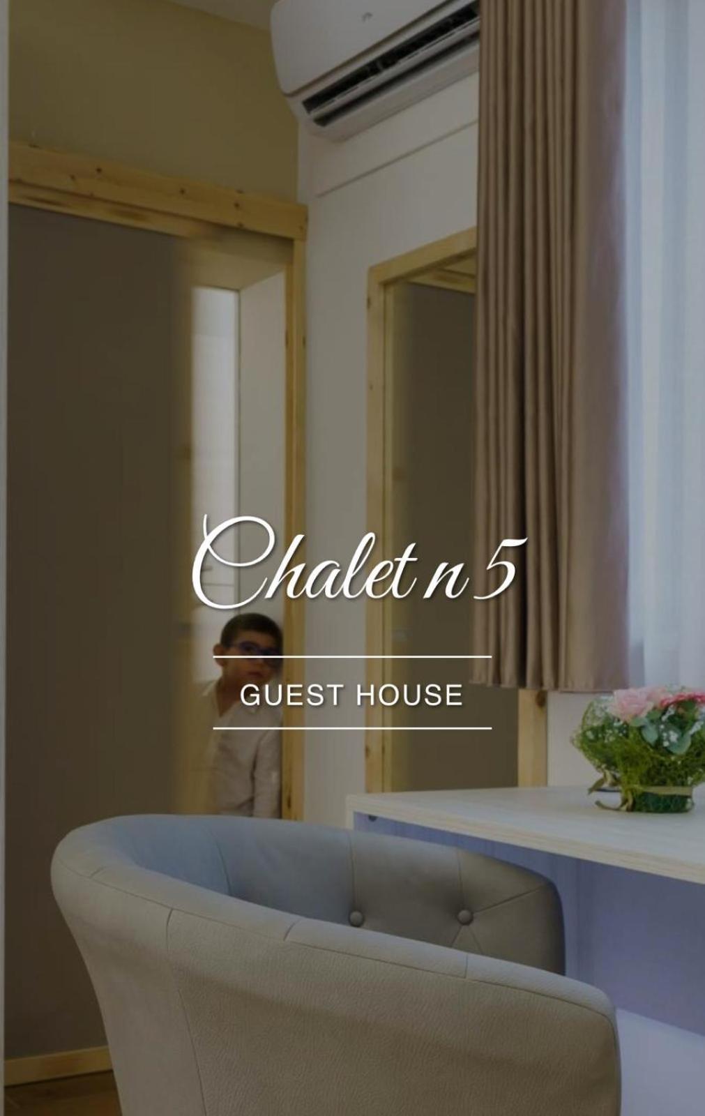 Chalet N5 Guest House กาตันซาโร ภายนอก รูปภาพ